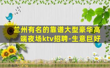 青岛夜场招聘