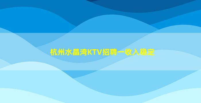 泰州酒吧招聘